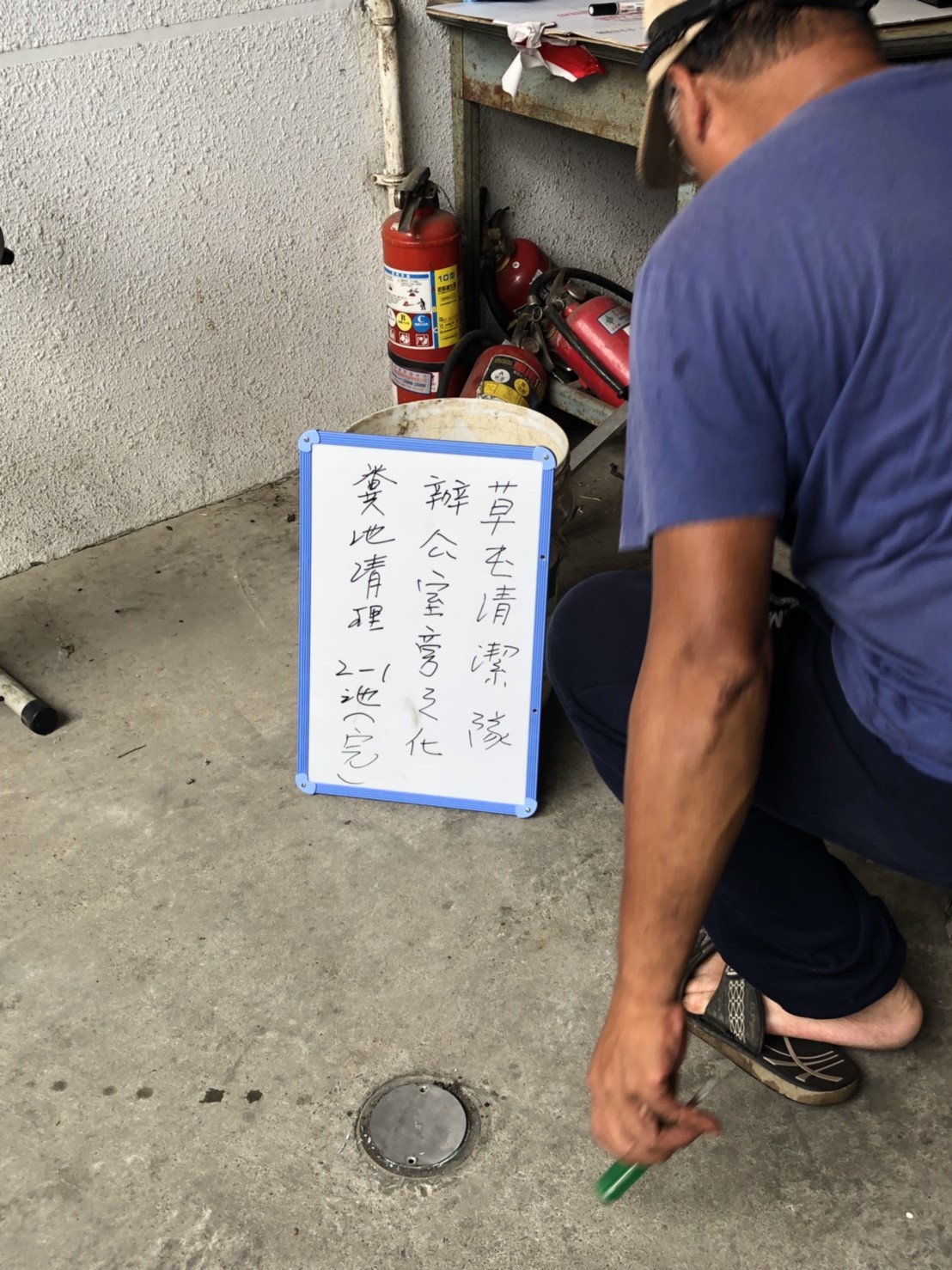 南投草屯清潔隊化糞池清理