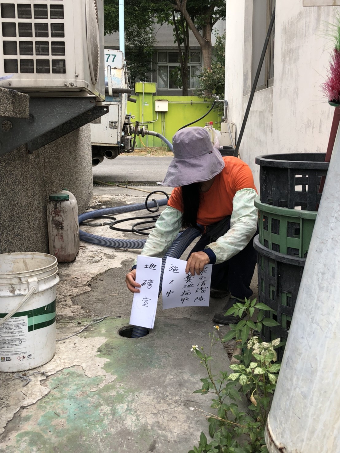 南投草屯清潔隊化糞池抽取