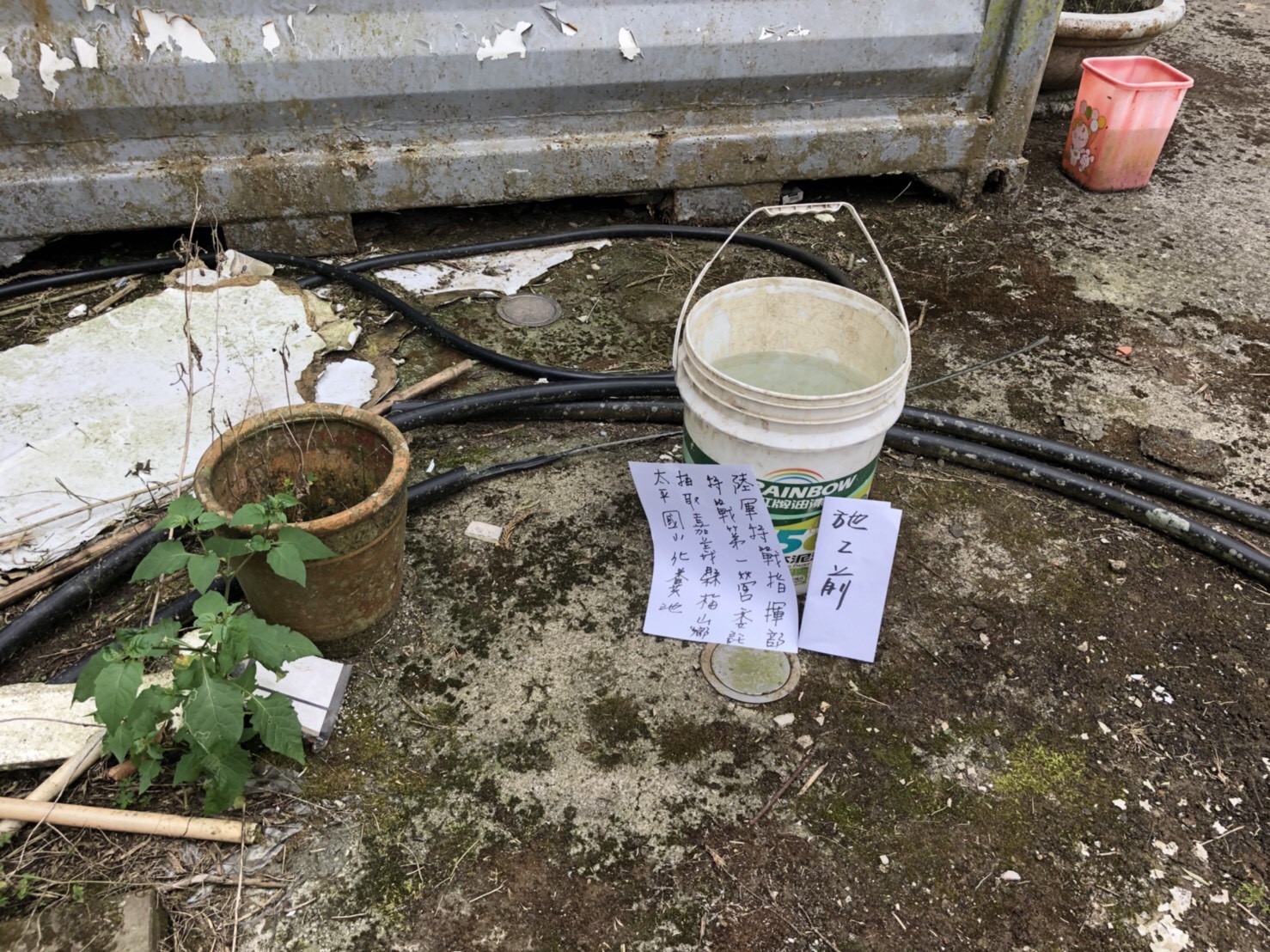 嘉義太平國小抽化糞池