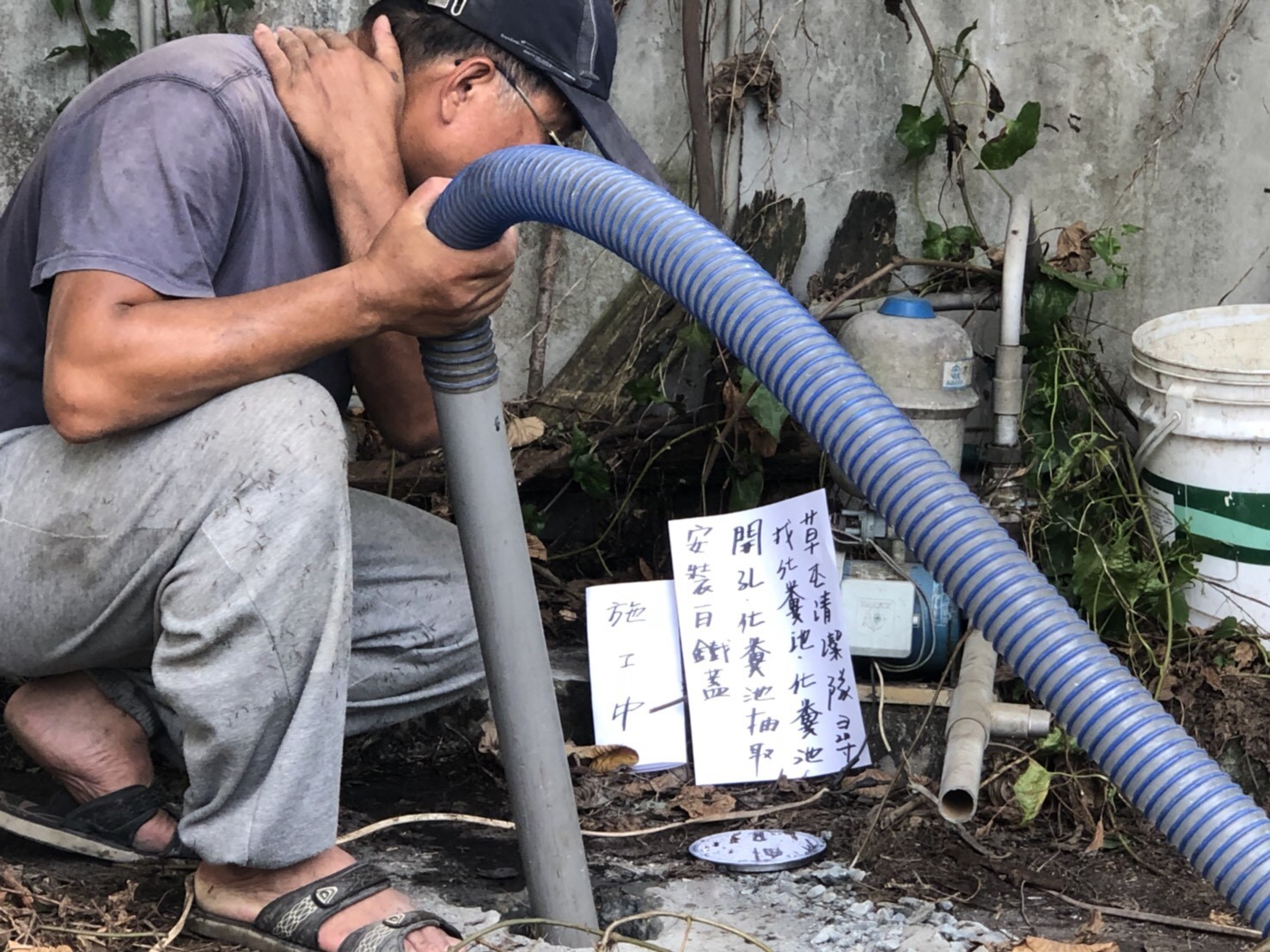 南投化糞池開孔抽取