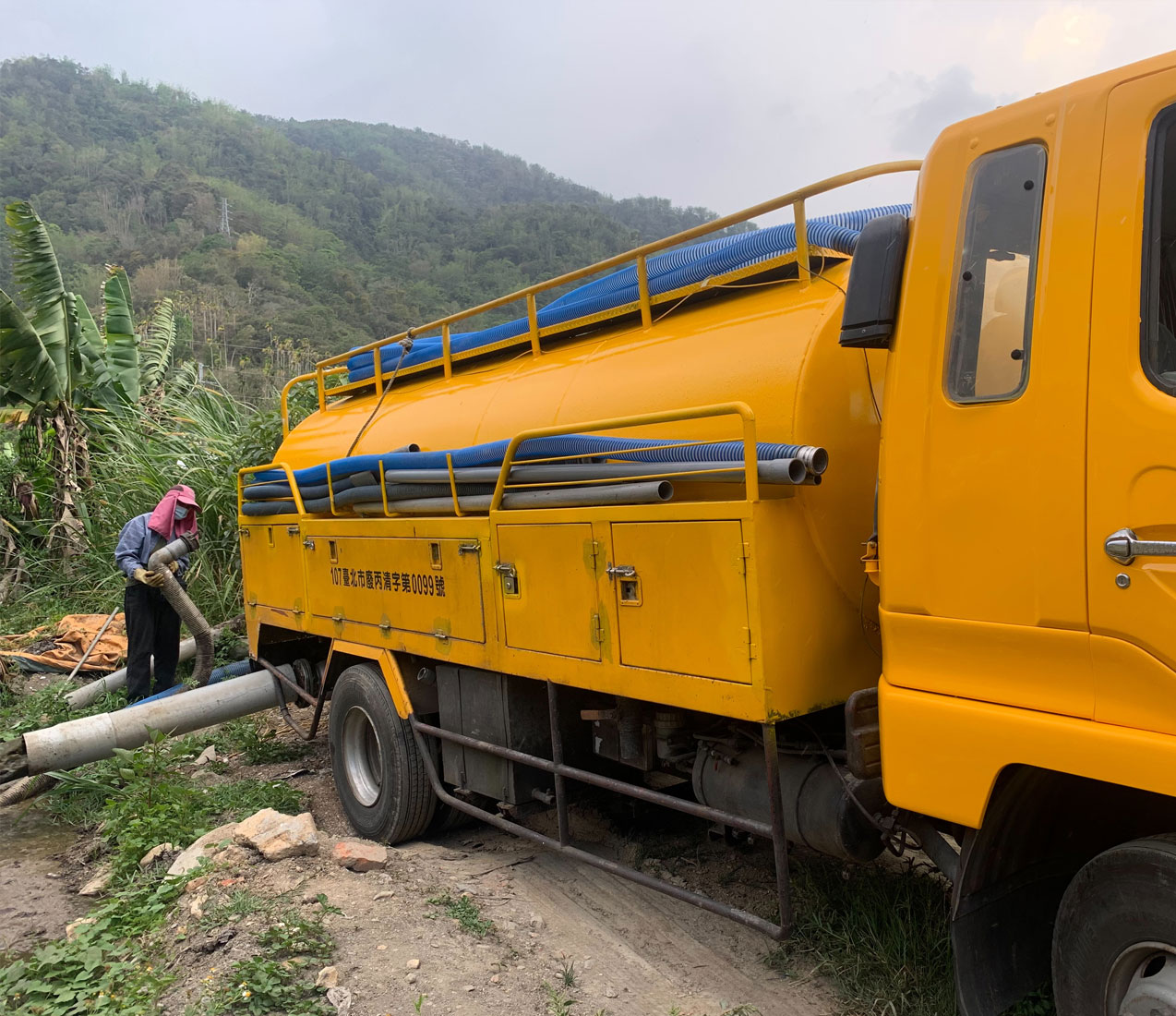 抽水肥與化糞池清理